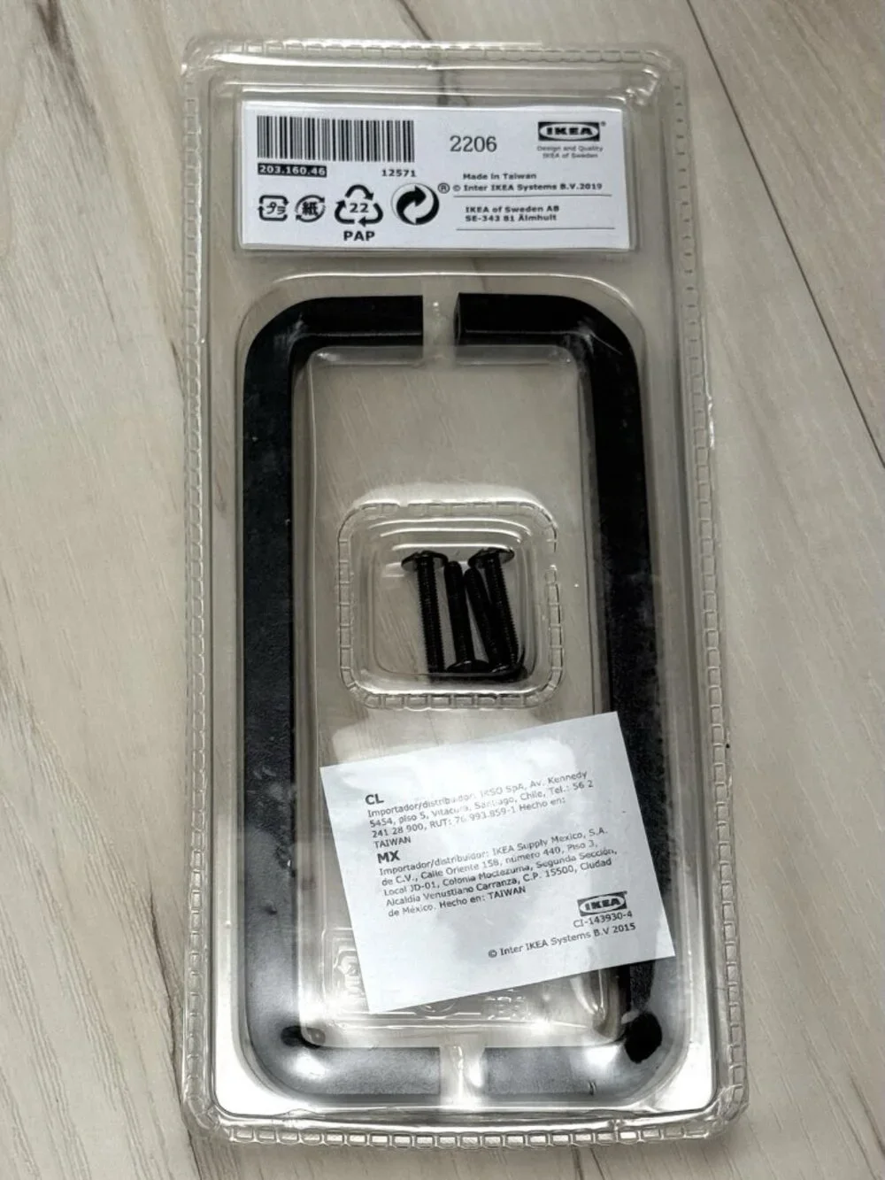 Lot 14 IKEA 6-3/4